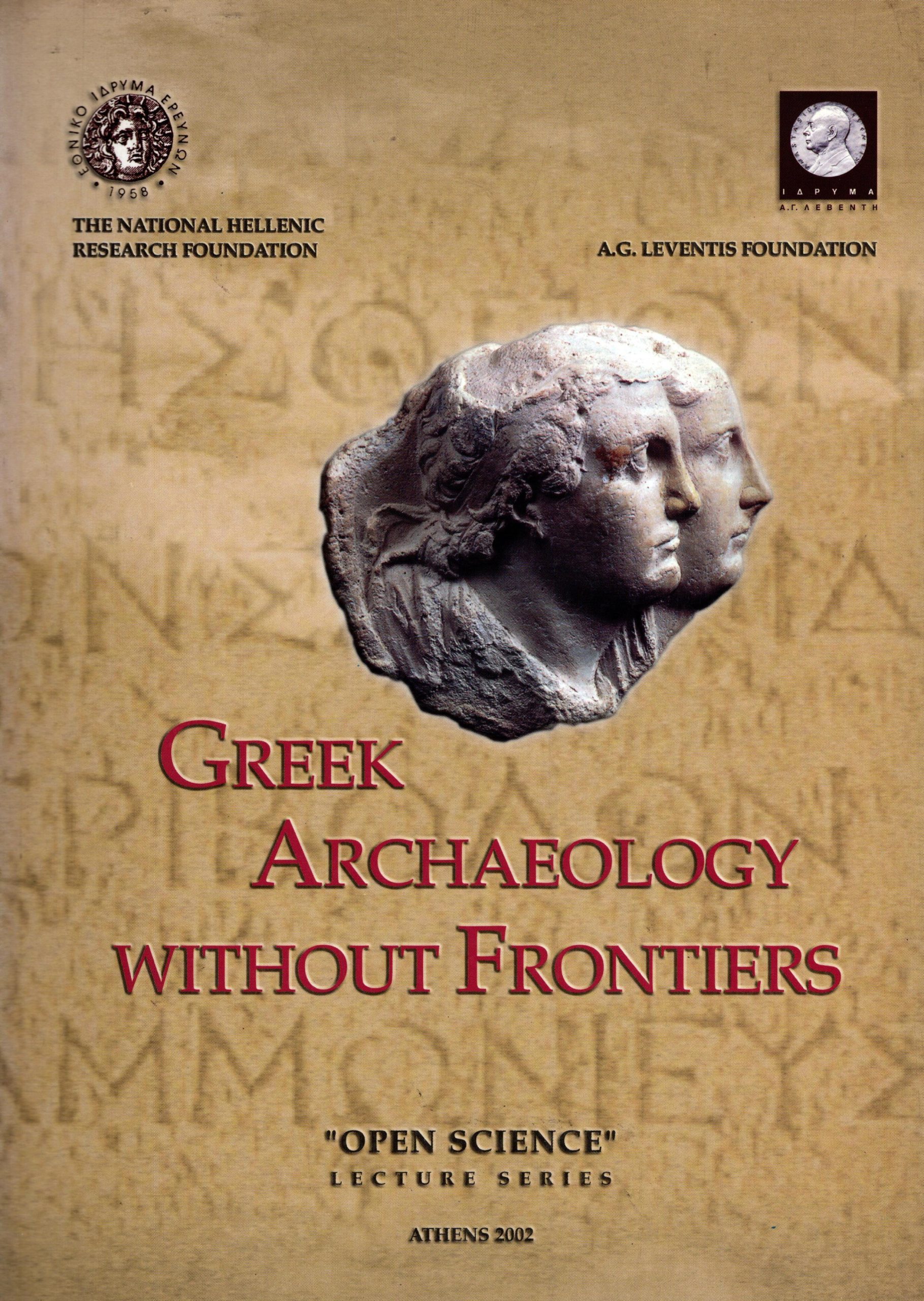greek-archaeology-without-frontiers