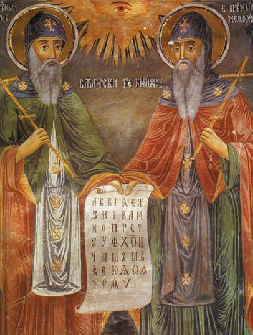 Agioi-Kyrillos-kai-Methodios
