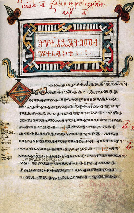 Codex-Zographensis
